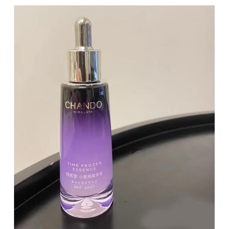 Chando Origin Repair Kleines Lila Fläschchen Essenz (6. Generation)