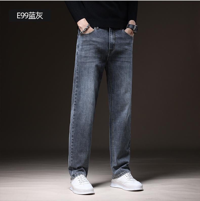 New Men's Loose and Slimming Trend Jeans with Stretch