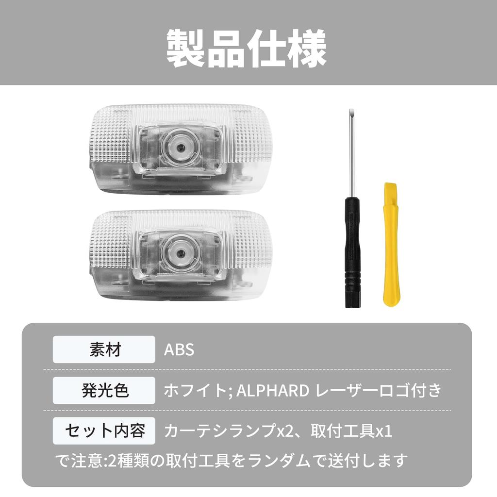 Courtesy Light Courtesy Lamp, High Brightness, LED Logo Projection, Door Welcome Light, Compatible with