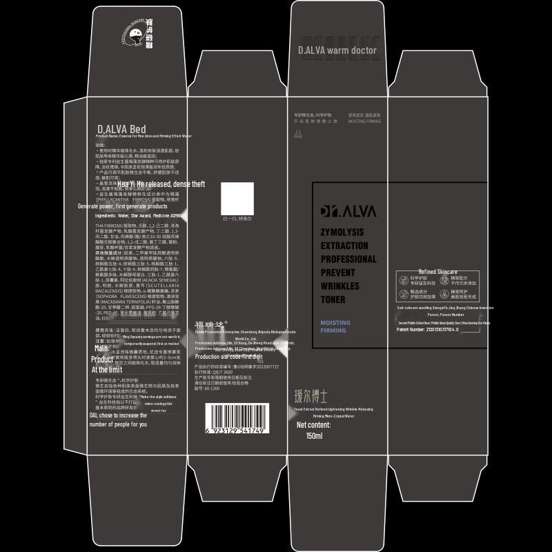 Dr. Alva Fermented Extract Firming & Revitalizing Skincare Set