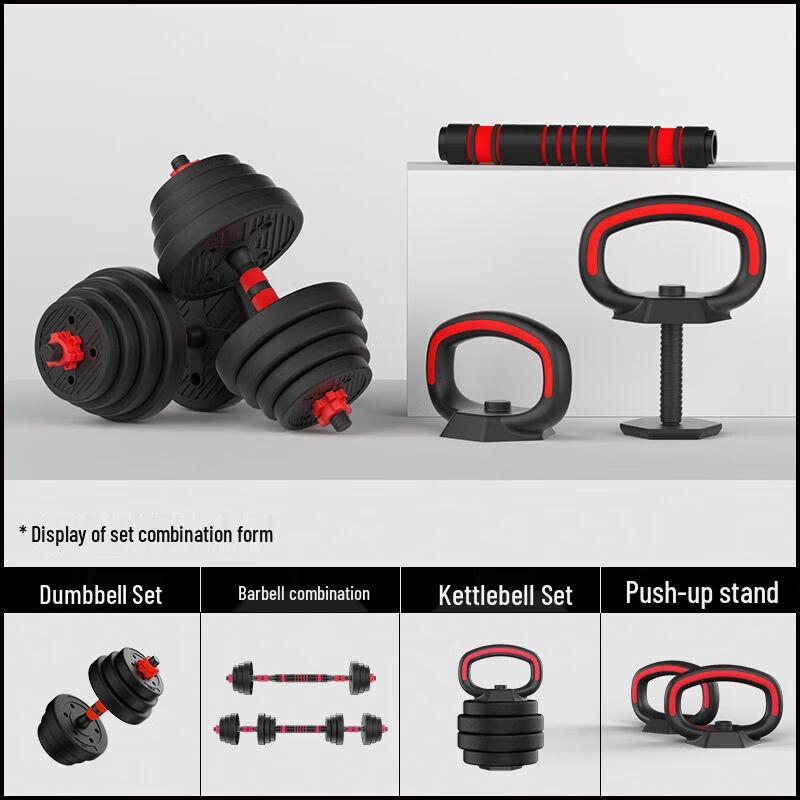 YiShunDa Adjustable Dumbbell & Barbell Set