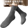 Wool Socks for Men, Mid-Calf Length, German Velvet, Heat-Retaining, Sweat-Absorbing, Breathable, Business Casual, Cold-Resistant Socks