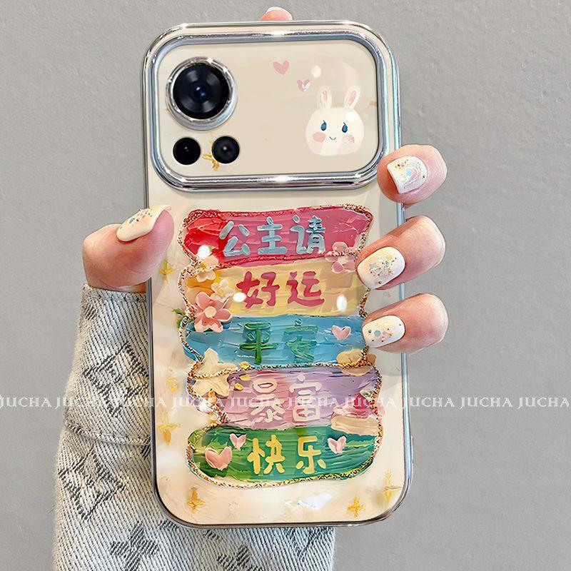Silicone Full Cover Phone Case Nova 12 With Chain Strap Kickstand Cartoon Style Anti-Drop Protection Princess Huawei Nova 12