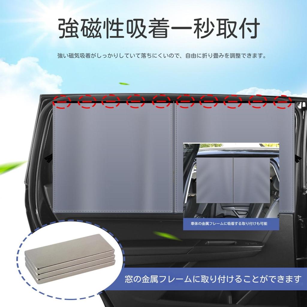 Lexus LBX MAYH1# Type, 2023 - Present Use, Car Sun Shade, Mesh Curtain, Magnetic