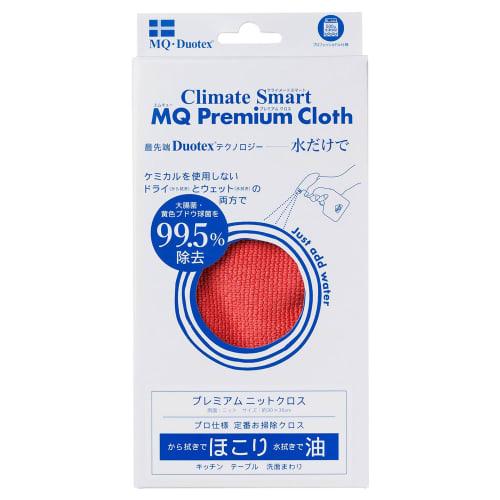 

MQ Duotex Premium Knit Cloth, Red, 1 Piece, Microfiber