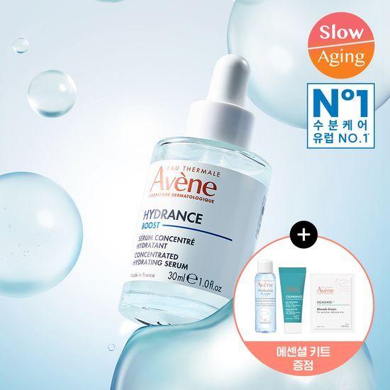 

Avene Hydrance Boost Serum 30ml (+ Essence Lotion 25ml + Cleansing Gel 15ml + Cicalfate Blemish Schick Cream 2ml)