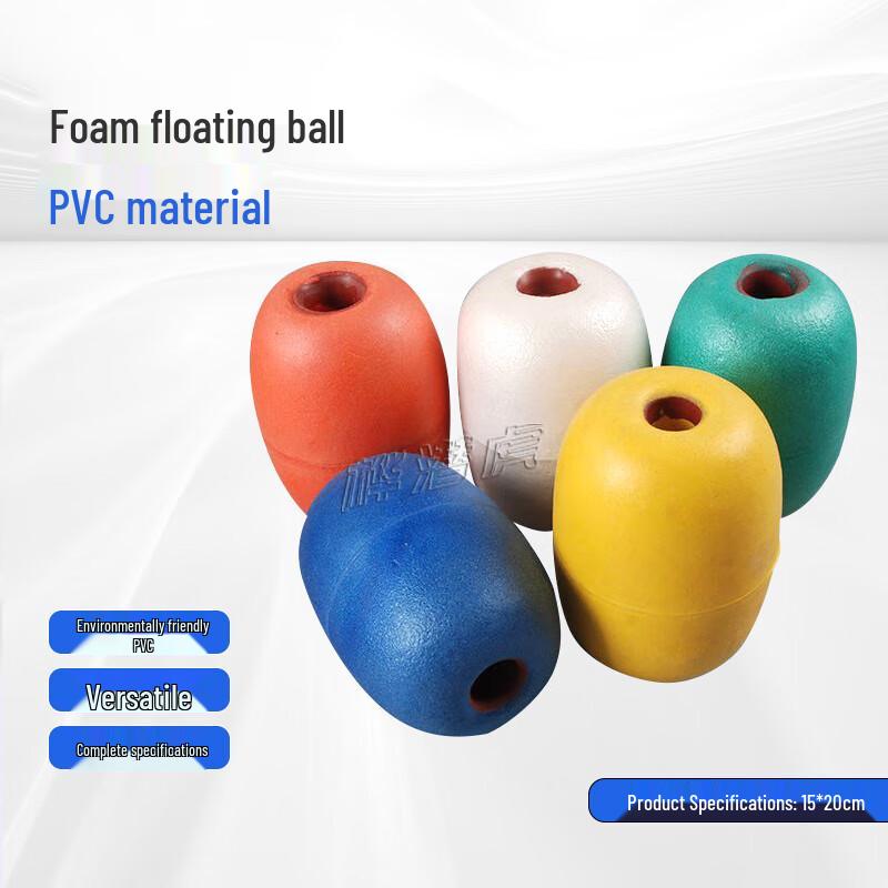 Huagianhu Oval Foam Fishing & Aquaculture Buoys