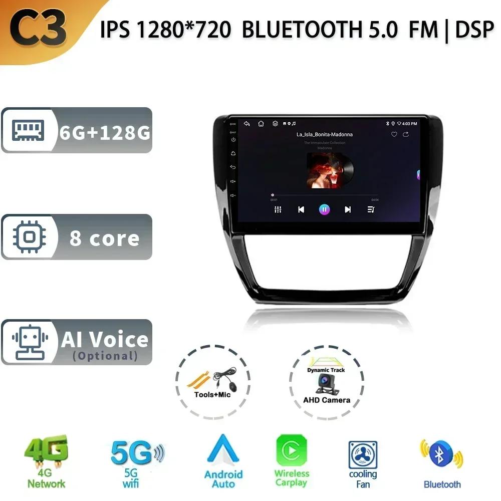 Android Pentru Volkswagen Jetta 6 2011-2018 Radio Auto Stereo Unitate Principală Wireless Carplay Multimedia Navigație GPS 2 Din Ecran