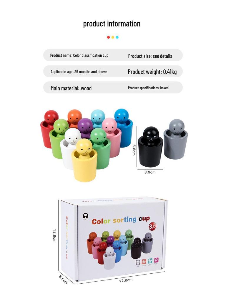 Cross-border Montessori Color Sorting Cups for Children's Concentration and Fine Motor Skills Development
