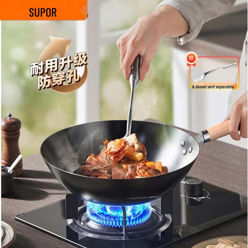 SUPOR Fine Iron Non-Stick Stir-fry Wok