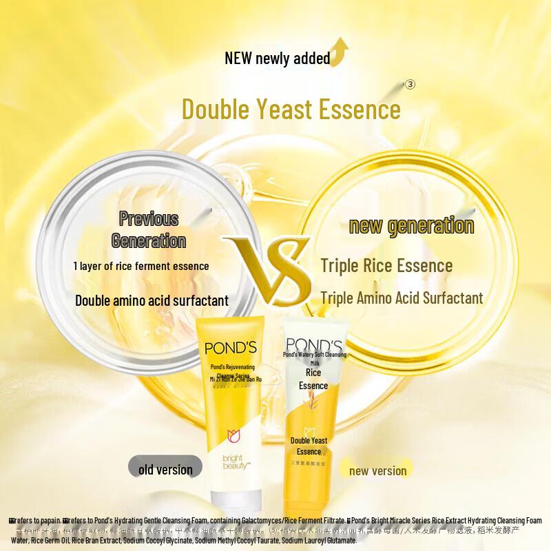 Pond's Rice Essence Hydrating Facial Cleanser