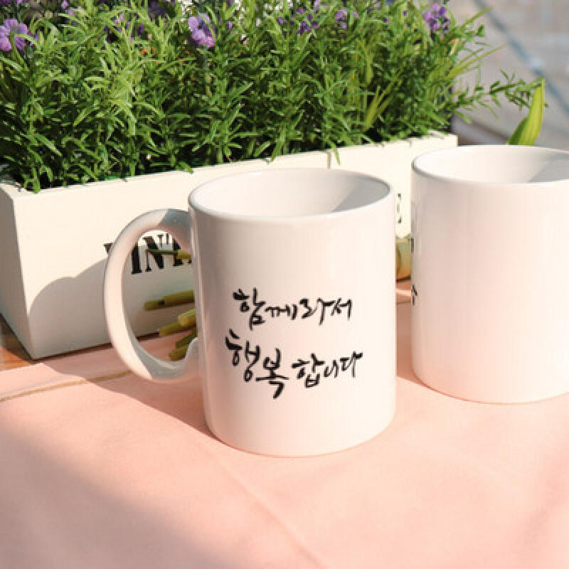 cs770-Design Mug 2p-Because we are together