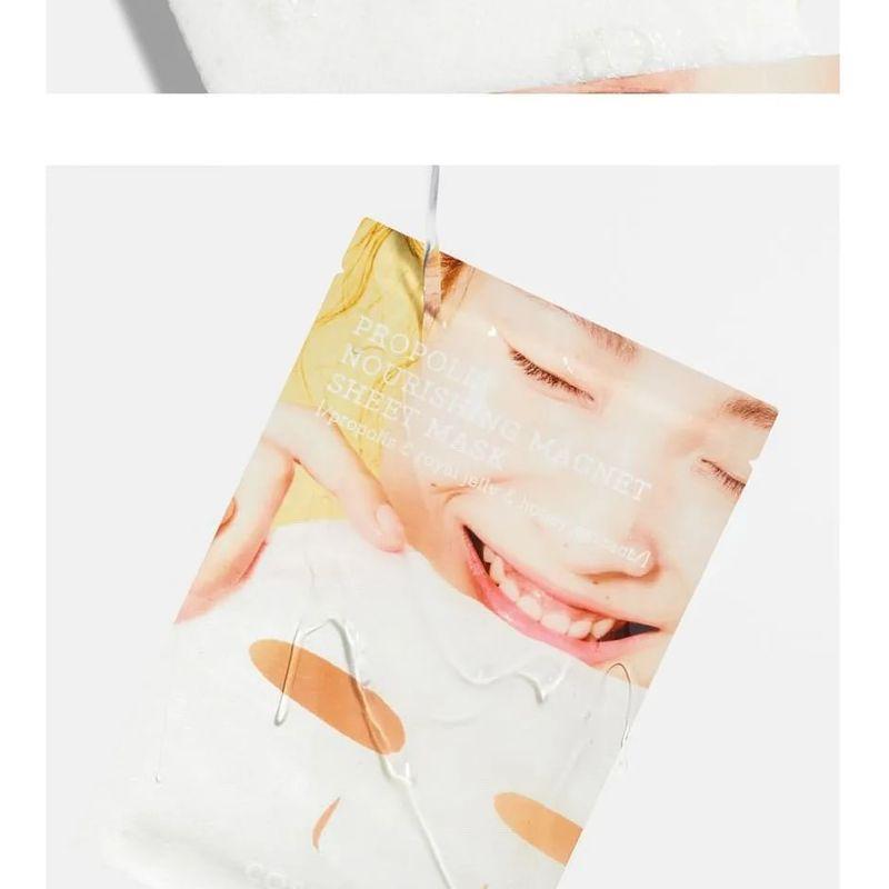 COSRX Full Fit Propolis Nourishing Magnet Sheet Mask Bundle Set