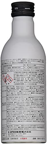 TOYOTA GAZOO Racing GR Injector Cleaner Gasoline Fuel Additive 200ml 08813-00110