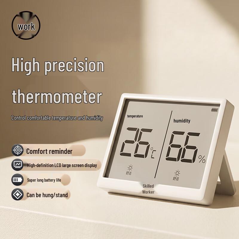 Digital Indoor Temperature and Humidity Monitor (CN version)