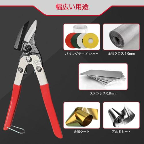 HOUSERAN Heavy-Duty Scissors, All-Purpose Scissors, Sheet Metal Scissors, Heavy-Duty Scissors, All-Purpose Scissors, Metal Scissors, Large Garbage Dis