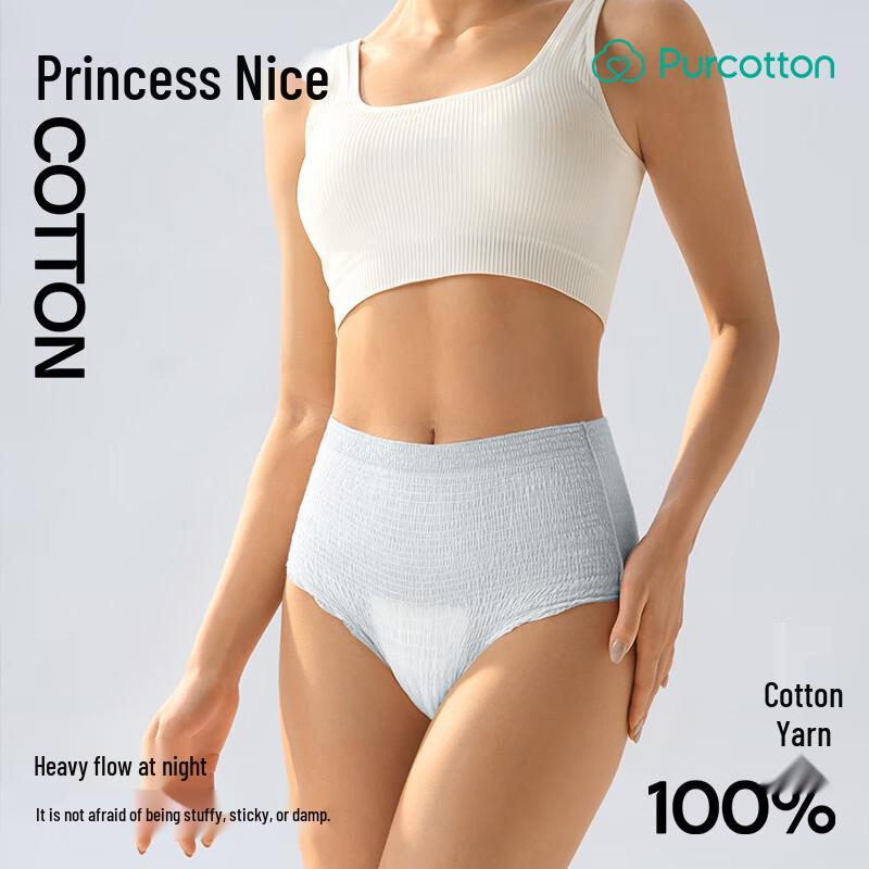 Full Cotton Era Medical Grade Night Sleep Pants