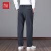 Red Bean Men's Four Seasons Stretch Casual Pants