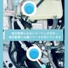 Air Conditioner Valve Covers 30pcs Car Valve Cover AC Valve Cover Insect Repellent
