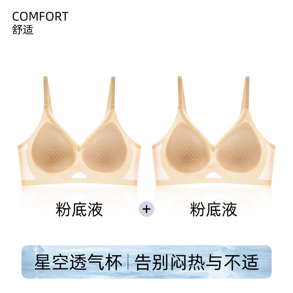 Traceless women's camellia fragrance summer ice silk breathable breast lace edge Traceless bra