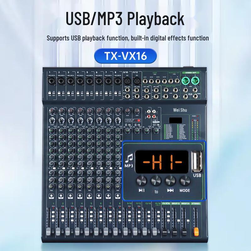 Weishu TY-VX Professional Audio Mixer Console (CN Version)