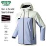 MULINSEN Women's Outdoor Colorblock Jacket