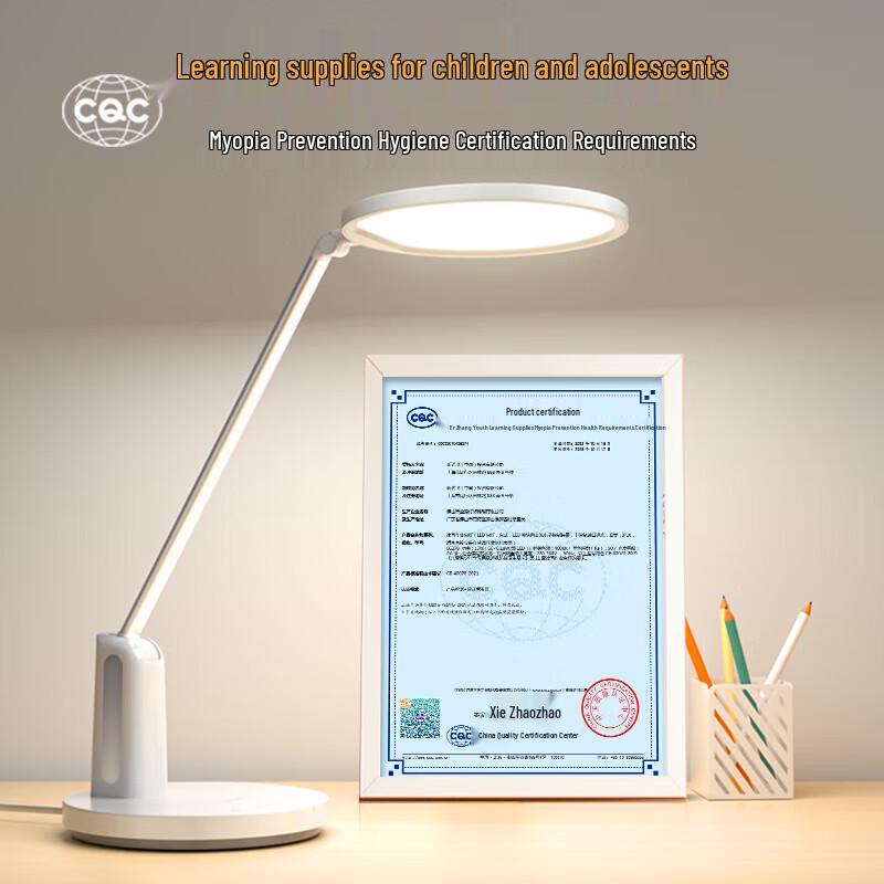 Philips AA Grade Smart Eye-Protection Desk Lamp