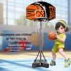 Yining Kids' Height-Adjustable Basketball Hoop