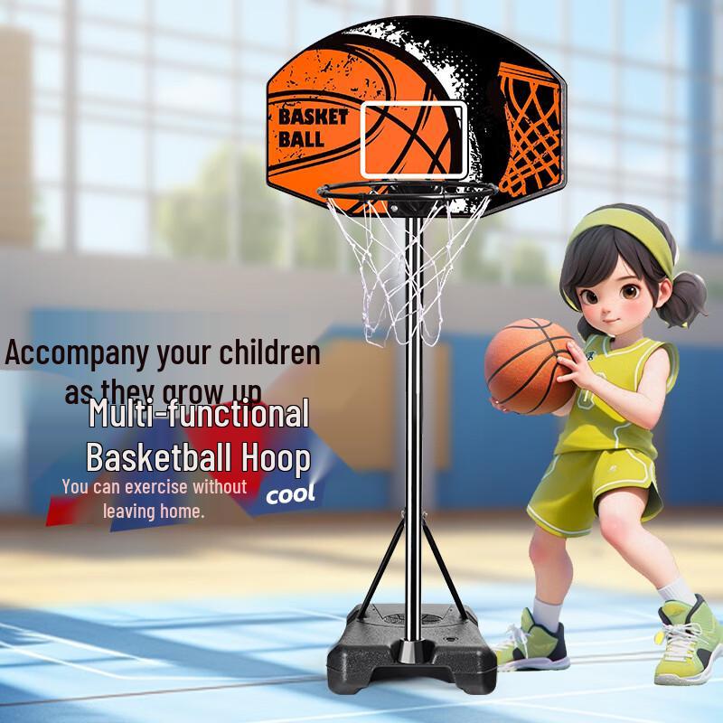 Yining Kids' Height-Adjustable Basketball Hoop