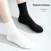 NuoLanSenDi Disposable Antibacterial Mid-Calf Socks
