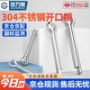 GUWANJI 304 Stainless Steel Cotter Pins