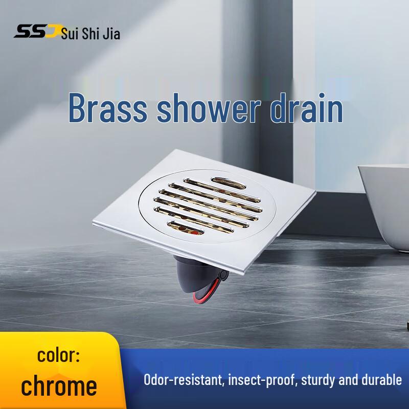 Suishijia All-Copper Anti-Odor Shower Floor Drain