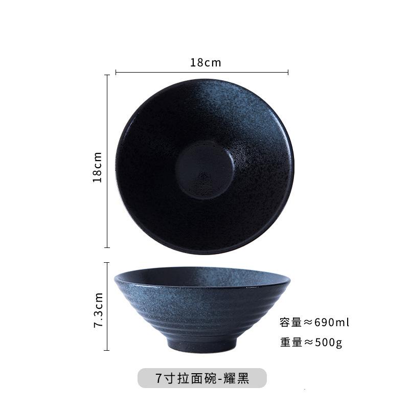 Japanese Retro Ceramic Ramen Bowl Noodles Rice Creative Hat Bowl Porcelain Tableware Household Kitchen Supplies Dinnerware