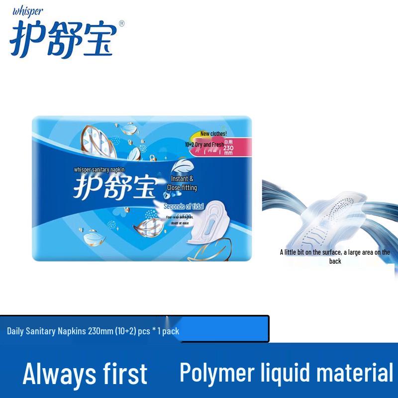 Whisper Clean & Dry Daily Sanitary Pads 230mm