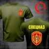 Russia Spetsnaz Group T Shirt Unisex High Quality Cotton Printing Loose Oneck Short Sleeve Tshirt Tops Streetwear Tees Male Tshirt