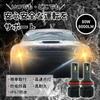 LED Headlight, Fog Lamp, Bulb, Compatible with H8, H9, H11, Super Explosive Light, 8000