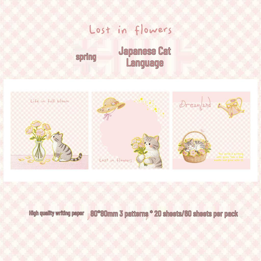 Moyan Möbius Strip Cat-Themed Embossed Sticky Notes: 3-Pack Korean Style, Irregular Shape