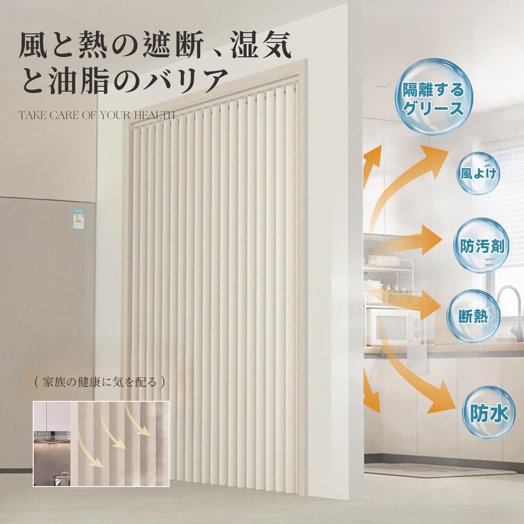 Blackout Room Solid Energy Power Easy Machine For Living Kitchen Width 130 X Length Curtains, Divider, Insulated, Warm, Cold, Soundproof, Waterproof,