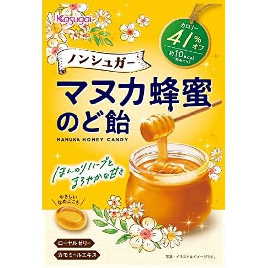 Kasugai Seika Non-Sugar Manuka Honey Throat Candy 65g