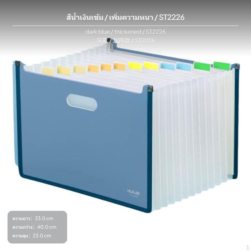 13compartment Accordion document holder Folder, Expandable PP Organizer, Large Capacity GreenB