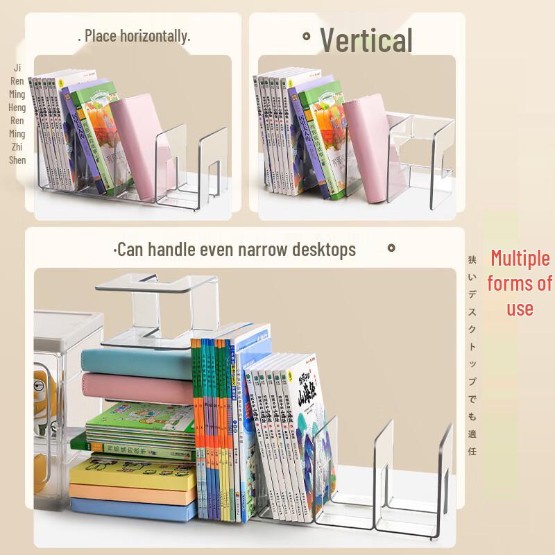 Touch Fish Transparent Acrylic Four-Tier Bookends