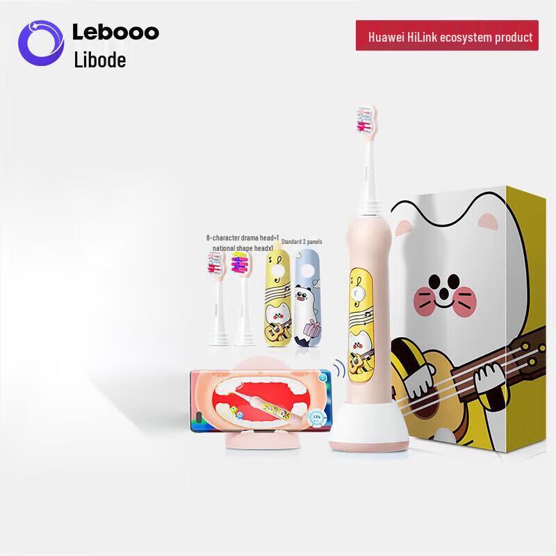 

Huawei Smart Selection Lebond Children s Sonic Electric Toothbrush