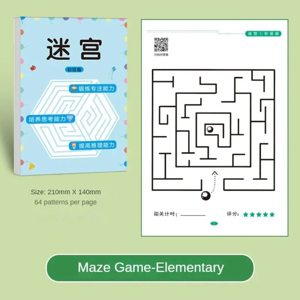 Intelligence Maze Training Book Early Education Children's Educational Toy  Kindergarten