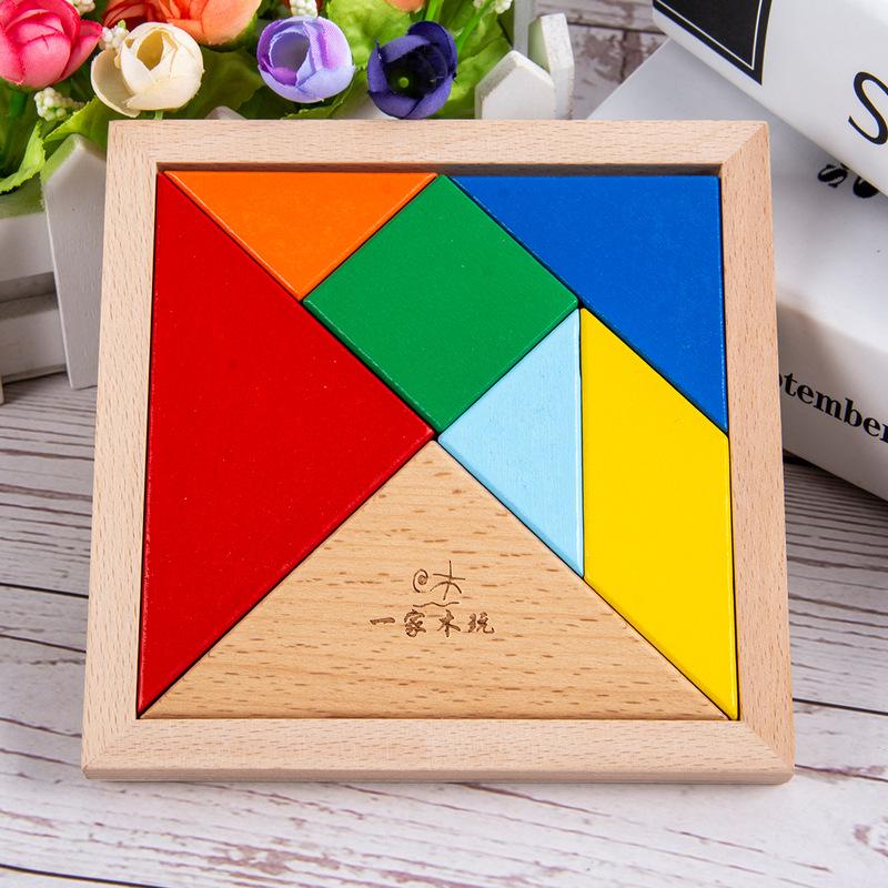 Buy Wooden Jigsaw Puzzle Early Childhood Education Intellectual ...