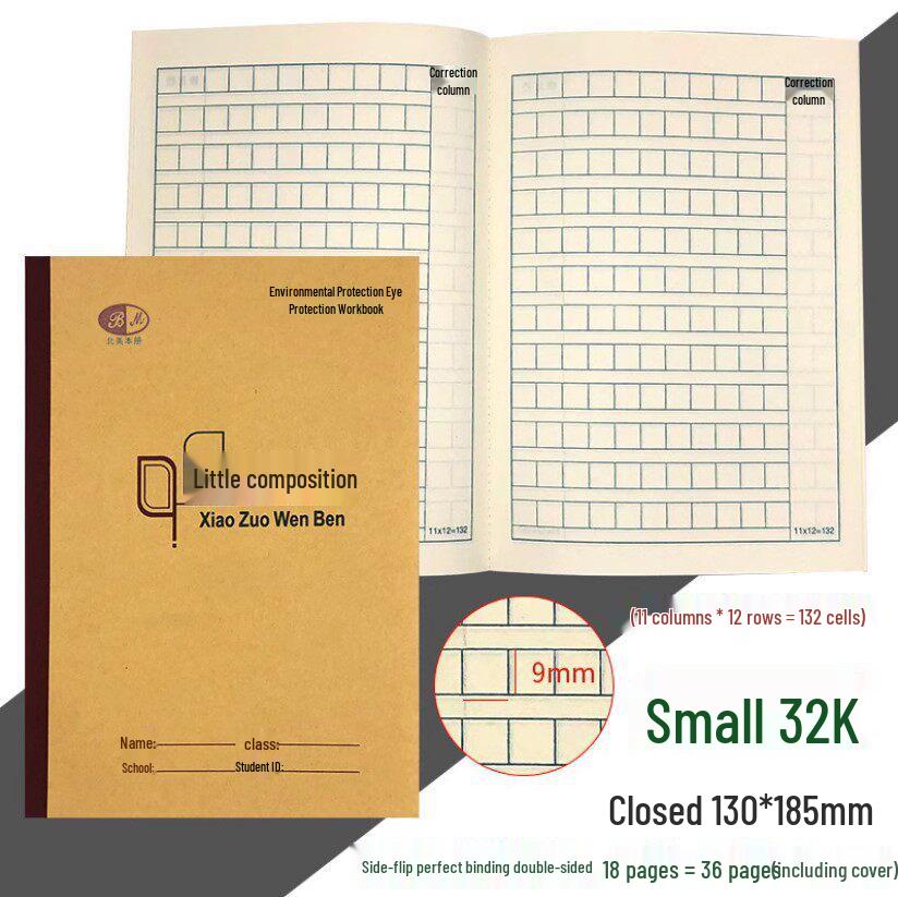Victory Writing Exercise Book: Kraft Paper, 16K & 32K, Ideal for Primary and Junior High School Students Single Book
