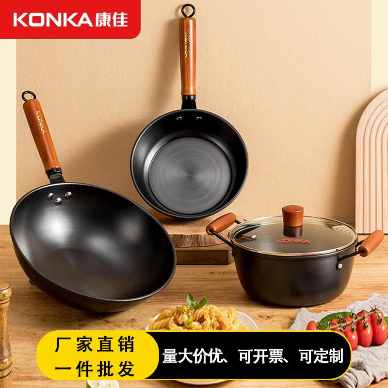 KONKA Non-stick Cookware Set