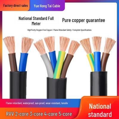 Nationaler Standard reinkupferummanteltes flexibles RVV-Kabel, 2-5 Adern, 0,5-1,5 qmm, Signalsteuerleitung