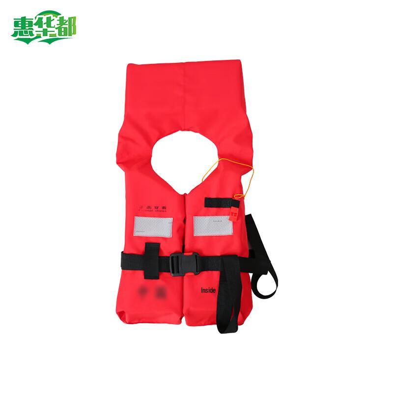 Adult High Buoyancy Marine & River Life Vest