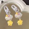 Resin Key Chain Cloud Cute Cartoon Key Chain New Key Ring  Phone