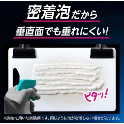 Kitchen Foaming Bleacher, Strongest Bleaching Power (3-Pack Refills)